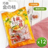 【巧益】金桔糖165g/包* 12包/組-離島不配送