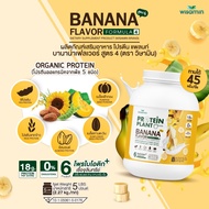 WISAMIN Plant Protein Formula 4 Banana Flavor | 2.27 kg (5LB) | 45 Servings | Halal Certified | Orga