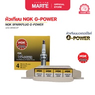 Motorcycle Spark Plug NGK G-POWER (BR8EGP) 1 Box 4 Heads