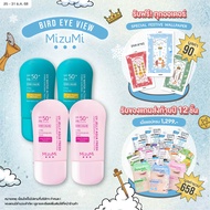[เซตพิเศษสุดคุ้ม 4 หลอด] MizuMi UV Jelly Aqua Fresh + MizuMi UV Water Active Sport กันแดดเนื้อเจลลี่