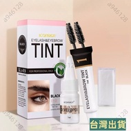 🔥Taiwan Shipping Beauty Aikexier Eyebrow Dyeing Set Wild Eyebrow Dyeing Eyebrow Dyeing Agent Waterpr