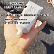 Yuan 58~Yuan Line Camellia Amino Acid Cleansing Facial Cleanser 60g Refreshing Niacinamide+Camellia+