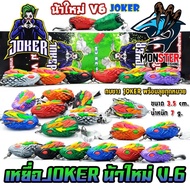 Fishing Bait Rubber Frog JOKER Model V6 by Uncle Mai Sidewalk
