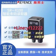 【下標前詢價】全新原裝KEYENCE基恩士SR系列SR-X100/300W智能條碼讀取器數據線