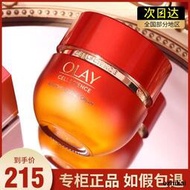 OLAY超紅瓶玉蘭油新生塑顏臻粹精華乳霜only緊致抗老抗皺衰老靣霜