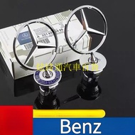 Suitable for Benz E300 S350 C200 C180 e260 Standing Standing Standard Hood E/C/S-Class Car Accessori