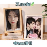 包郵❤️送相框❤️ 來圖定制‼️訂製拼圖 客制化拼圖定制拼圖 砌圖 自訂拼圖 Puzzle定制 女生禮物 訂制相 自訂照片 紀念日生日禮物 ❤️