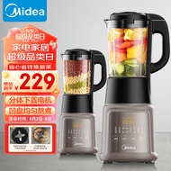 美的（Midea）破壁机1.2L家用多功能豆浆机冷热双打料理机婴儿辅食榨汁机MJ-PB6G2-021