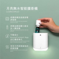 Young living 擴香機 放濕機 香薰機