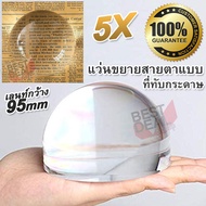 5X Acrylic Paperweight Dome Magnifier Reading แว่นขยายสายตา แบบที่ทับกระดาษ เป็น ที่ทับกระดาษ แว่นขย
