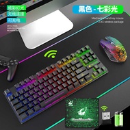 Free Wolf T87 Wireless Charging Keyboard Mouse Set Game Luminous Wireless Keyboard Mouse Set
