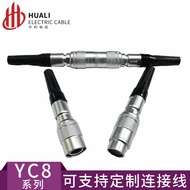 YC8 Air Butt Type Aviation Plug Socket 2-pin 3-pin 4-pin 5-pin 6P7-pin Male Female Head Quick Plug C