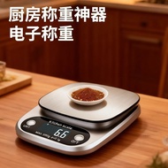 Baking Stainless Steel Digital Kitchen Scale 10kg 0.1g Precision, ch305, 2026.7.13