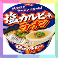 Sapporo Ichiban Salt Carbi Ramen 69g x 12 pieces