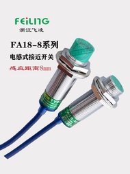 Real Shot❤ Retro Flying Inductive Proximity Switch FA18-8 M5NA PA LA LB KA Metal M18 Induction Senso