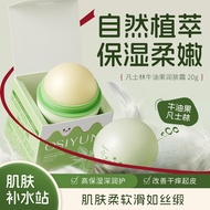 Oasis Yun Vaseline Avocado Body Butter Pelembap Menghidratkan Krim Penjagaan Kulit Badan Wangi Asli*