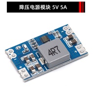 5A DC-DC Mini560 DC Step-down Regulated Power Supply Module High Efficiency Output 3.3 5V 9V 12V