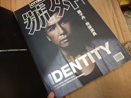 號外 City Magazine 甄子丹封面