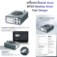 Aixun DP20 Desktop Smart Fast Charger กำลังไฟรวมสูงสุด 200W อุปกรณ์ที่เหมาะกับช่างซ่อมโทรศัพท์มือถือ