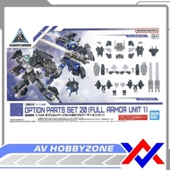 30MM Option Parts Set 20 Full Armor Unit 1 Bandai