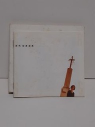 彭羚  如夢初醒  CD