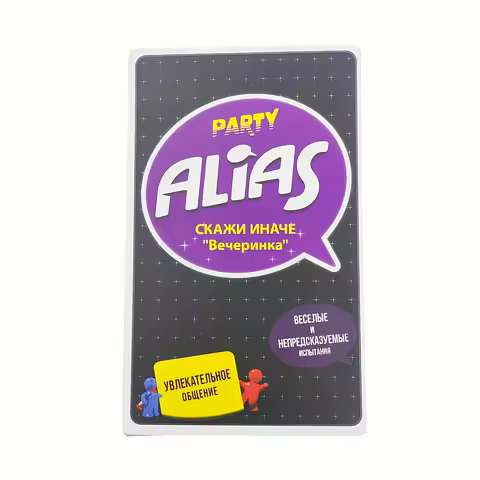 Alias Party (Alias Evening Party/Say It Differently) Board Game, Tabletop Game, Card Game, Suitable 