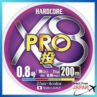 DUEL HARDCORE X8 PRO Casting PE Line 0.8/0.6/1/1.5/2号 200m 4 Color Marking H3910/H3909/H3911/H3912/H