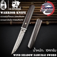 HX OUTDOORS wind shadow Samurai sword Short Knife 22CM Outdoor Knives เครื่องมือเอาตัวรอด EDC（Every Day Carry）Tactical Knife Hunting Knife แคมป์ปิ้ง/ตกปลา/ดำน้ำ มีดพับที่ผู้ชายต้องม