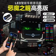 Demon Eye Car Light Wink Dynamic Car Eye Decoration Car Rear Window Car Highlight Display Car Sticke