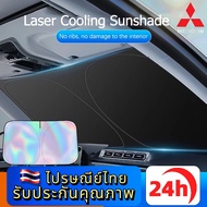 MITSUBISHI NEW TRITON CROSS PAJERO ATTRAGE Mirage Uv Protection Car Sunshade