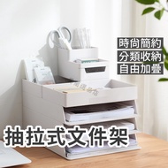 Data File Rack File Rack File Box Desk File Storage Box Stackable Desk Storage Box File Storage Draw