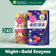 ISDG Japan Official Enzyme Night Enzyme and Gold Enzyme Weight Loss Supplement Combination Package/4