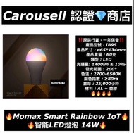 [認證商店💎原裝行貨‼️] Momax Smart Rainbow IoT智能LED燈泡 14W (RGB) （‼️預訂 Pre-order ONLY‼️）