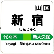 Japan ICOCA Suica Souvenir New Bridge Railway Map Track Model Train Yakult Swallow Business Kanban A