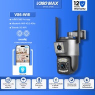 V380 V86 4G กล้องวงจรปิดรักษาความปลอดภัยแบบเลนส์คู่ กันน้ำ กลางแจ้ง Wifi มองเห็นกลางคืนได้เต็มสี ซิม
