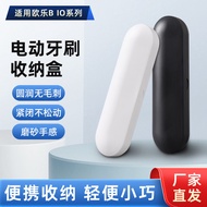 Nymbal Suitable OralB OralB Electric Toothbrush Case io Travel Case Storage Box Portable Case io2/io