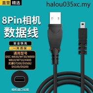 Suitable for Nikon Nikon d7100 Data Cable coolpix d5200 d3200 d7200 s2500 s2600 Charger mini8pin Pow