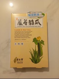豐台灣 蘆薈絲瓜保濕面膜