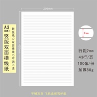 A3 Paper with Horizontal Line Double-Sided Single Line Writing Paper Horizontal and Vertical 8 Open 
