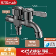 Heart Gun Gray Washing Machine Faucet Household Bathroom Tap Water Switch One-Switch Two-Way Dual-Purpose4Split Valve 2P