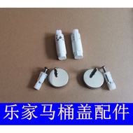 Lejia ROCA Toilet Seat Accessories Screw Fixing Parts Descender Mechanism Slow Falling Shaft for Chi