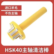 CNC machining center CNC milling machine spindle cCNC Processing center CNC milling machine spindle 