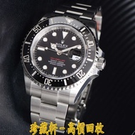 【珍藏軒】實體門市 免費上門 高價回收 ROLEX 勞力士 恒動海使型 SEA DWELLER 126600-0002 單紅 海使型 SEA-DWELLER 單紅 MARK II  手錶 勞力士ROL