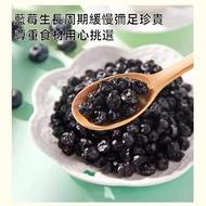 American Dried Blueberries 200g Small Blueberries Original Flavor Natural Dried Blueberries Dried Fr