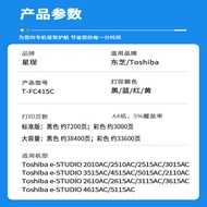 Ready Stock#适用东芝2010AC粉盒2110AC 2510AC 2515AC 2615 Ink Cartridge T-FC415C Toner 1218hw