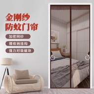朴瑾居金刚纱防蚊门帘磁性自吸磁吸纱窗魔术贴免打孔纱门夏季防蝇沙门网 金刚网咖啡色-两侧带收纳挂钩 宽90*高210