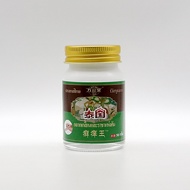 Thailand Itching King Ointment Skin Itching External Use Anti-Itching Ointment Itching Ointment Itch