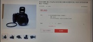富士 Fujifilm FinePix HS10 10 MP CMOS 數位相機 附30倍廣角光學變焦鏡頭&附電池 可使用螢幕畫面正常無破 品相如圖