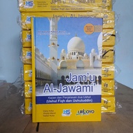 Translation of the Book of Jam'ul Jawami' Study and Explanation of Two Ushul (Ushul Fiqh and Ushulud