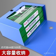 Capacity 10CM15cm Storage Box Financial Folder Plastic 10 Data Packing Storage Box Thickened File Fi